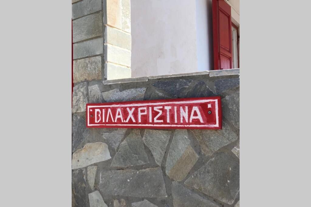 Villa Christina Kíthnos Exterior foto